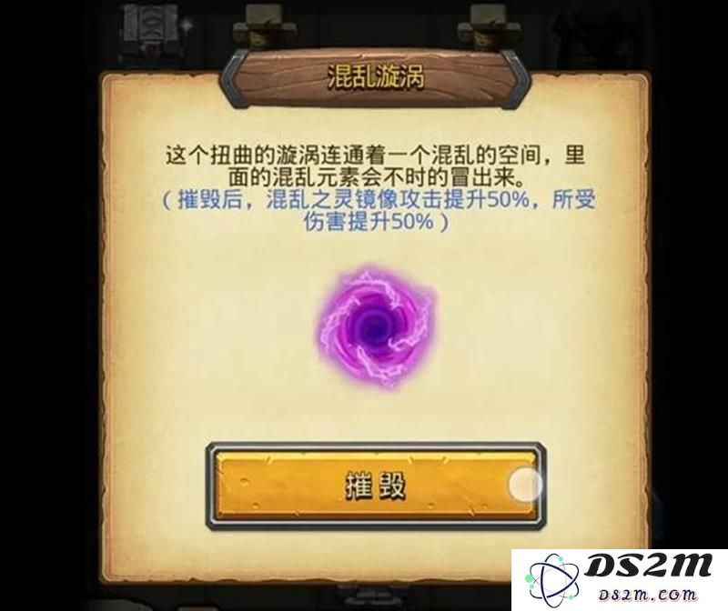 不思议迷宫混乱之灵试炼怎么过 混乱之灵打法攻略：掌握核心策略，轻松挑战迷宫！轻松突破各种关卡