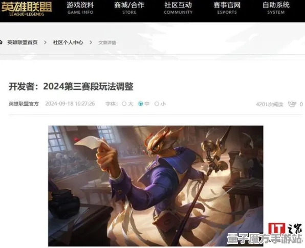 《英雄联盟》赛季奖励-2025春季最新优化-任天堂Switch-解谜逃脱