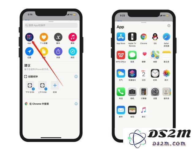 无需越狱，教你自定义 App 图标