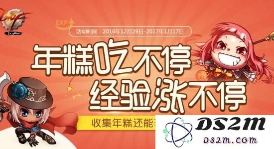 如何使用dnf年糕bug进行卡点操作以及被封号的风险分析