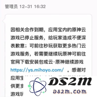 【原神手游】应用宝原神不见了原因：你是否也遇到了这个奇怪问题？向大家揭示真相！