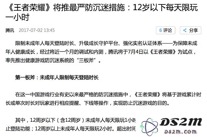 “抗沉迷新挑战”，探索数字世界的边界与责任