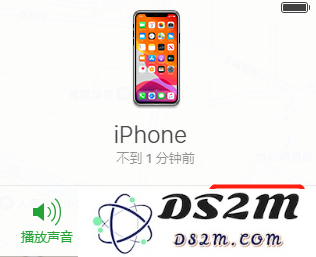 iPhone 出现“已停用”？免刷机一键解除