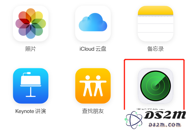 iPhone 出现“已停用”？免刷机一键解除