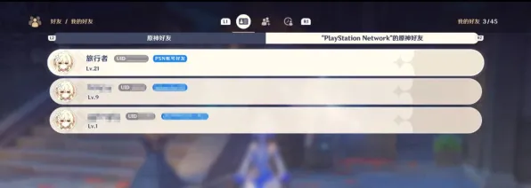 《原神》资源采集路径更新指南-每日热修推荐-PlayStation 5-云游戏体验分享