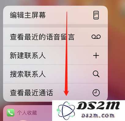 iOS 13 可隐藏桌面应用图标？其实是一个小 Bug