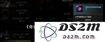 在奇迹世界起源中，宝箱究竟包含哪些神秘物品与奖励呢？