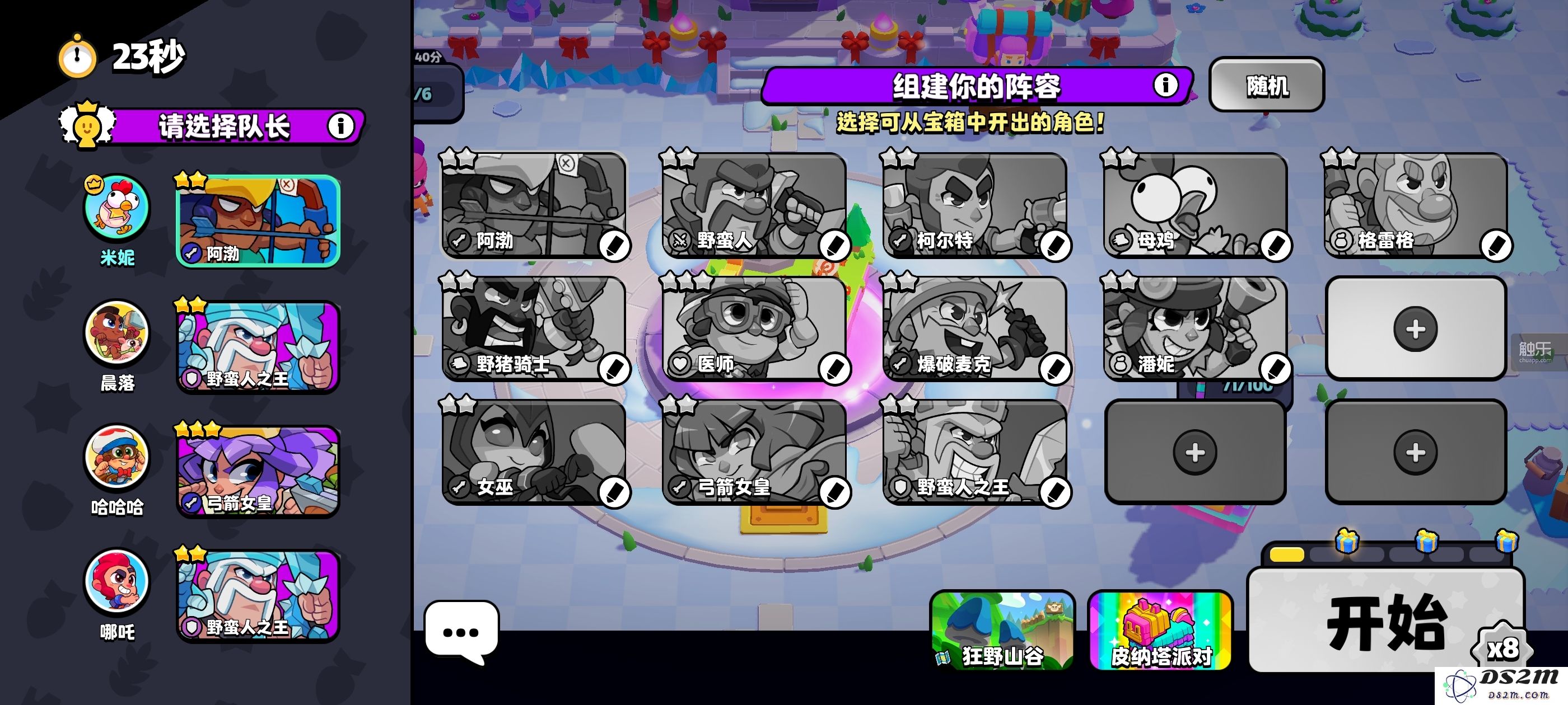 《爆裂小队》国服第三次测试——扬帆起航，目标指向月球的精彩冒险之旅