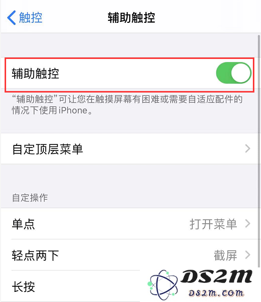 如果你忘记了如何重启 iPhone，可以试试很实用的隐藏重启功能！
