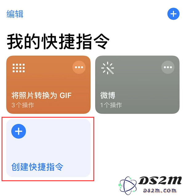 iOS 13 如何不越狱更改桌面应用图标？
