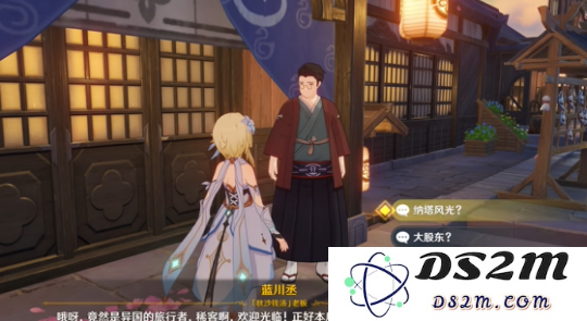 【原神手游】后日谈任务攻略介绍：探索无尽挑战与奇珍异宝？ 无限可能等待你