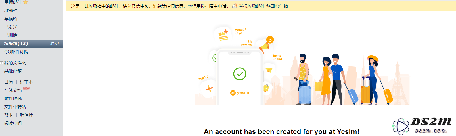 如何免费激活虚拟esim卡？免付费激活虚拟esim教程
