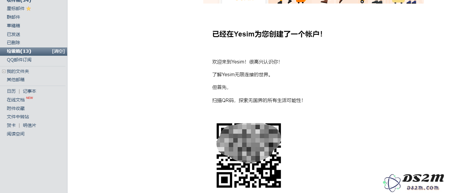 如何免费激活虚拟esim卡？免付费激活虚拟esim教程