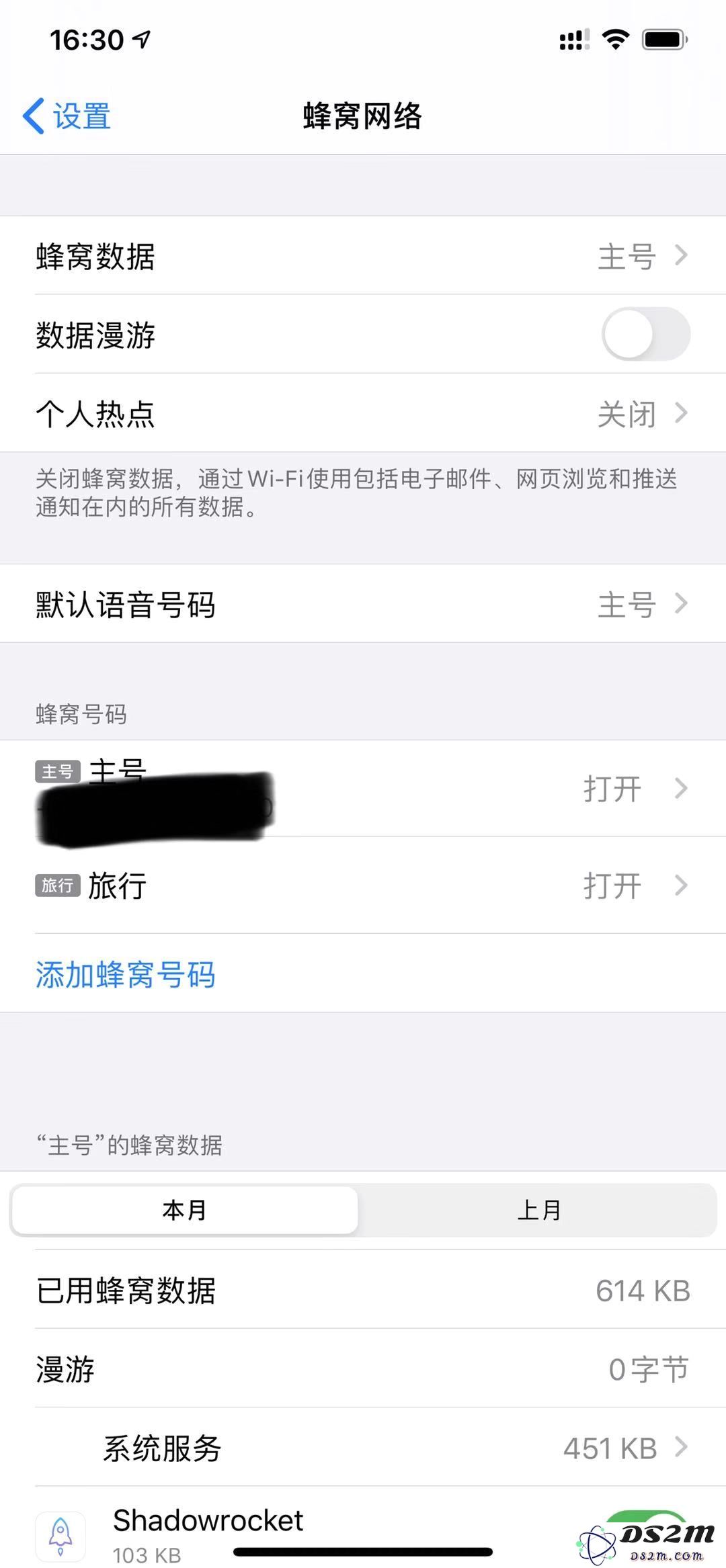 如何免费激活虚拟esim卡？免付费激活虚拟esim教程