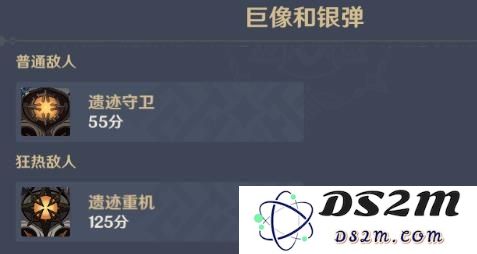 巨像和银弹怎么通关？关卡通关攻略分享：游戏中奋勇向前，助你顺利闯关