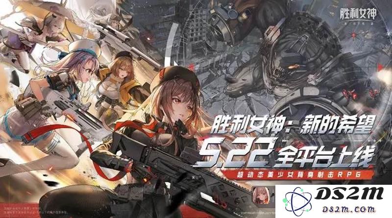胜利女神国服兑换码 NIKKE国服开服官方礼包：开启光辉冒险之旅！ 酷炫福利来袭