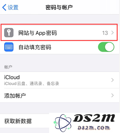 iPhone 小技巧：如何使用指纹识别或面容 ID 登录微信？