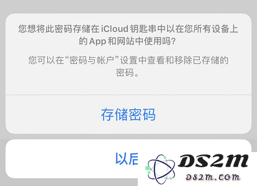 iPhone 小技巧：如何使用指纹识别或面容 ID 登录微信？