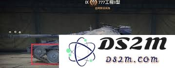 坦克世界777工程II性能评测：是否值得玩家购买与投资？