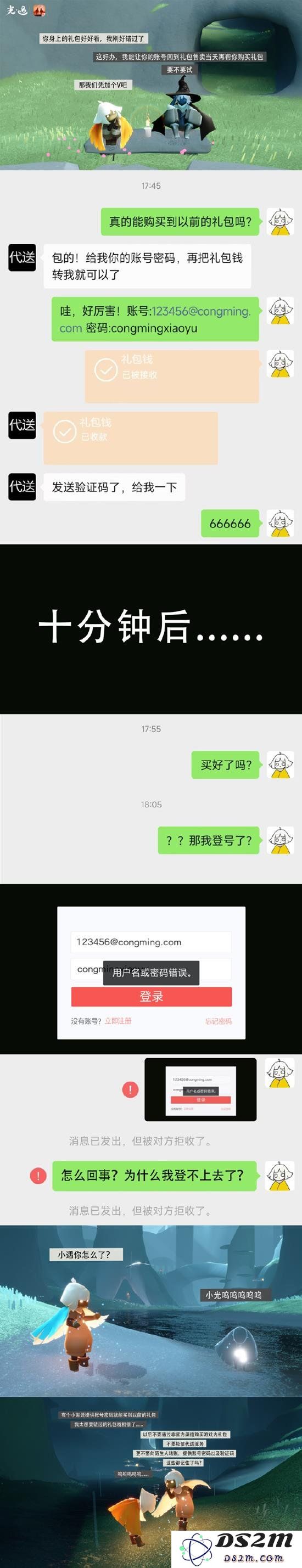 光遇开挂有什么hougw 光遇开挂会有什么影响：奇妙冒险的代价与收获？ 玩家们都在讨论