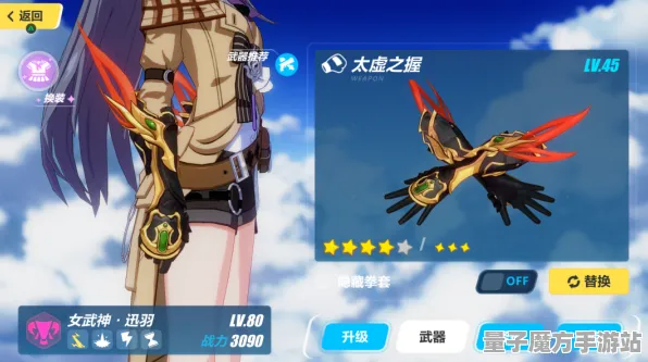 《崩坏3》阵容搭配-保持实时更新-每日热修内容-支持VR一体机-动作冒险新体验-精进神经编码教程（仅供技术研究使用）