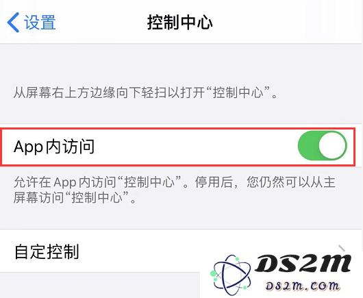 如何解决iPhone 11 右上角下拉无法正常打开控制中心的问题？