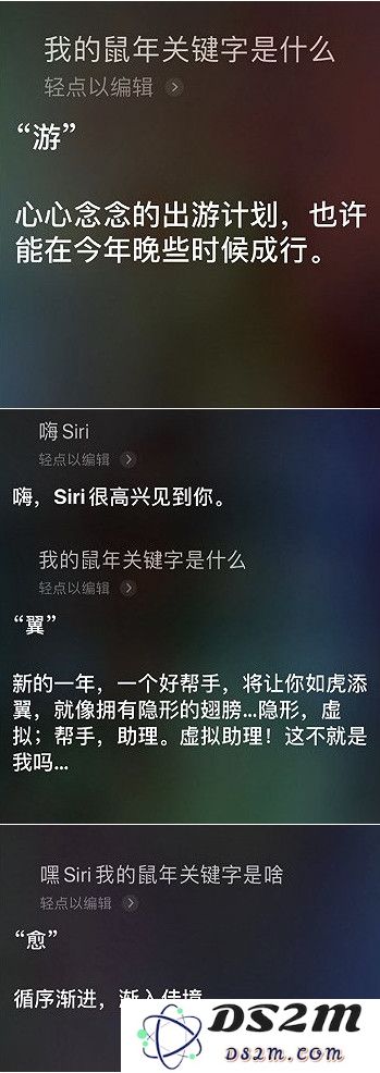 好玩的 Siri 彩蛋：让 iPhone 告诉属于你的 2020 关键字