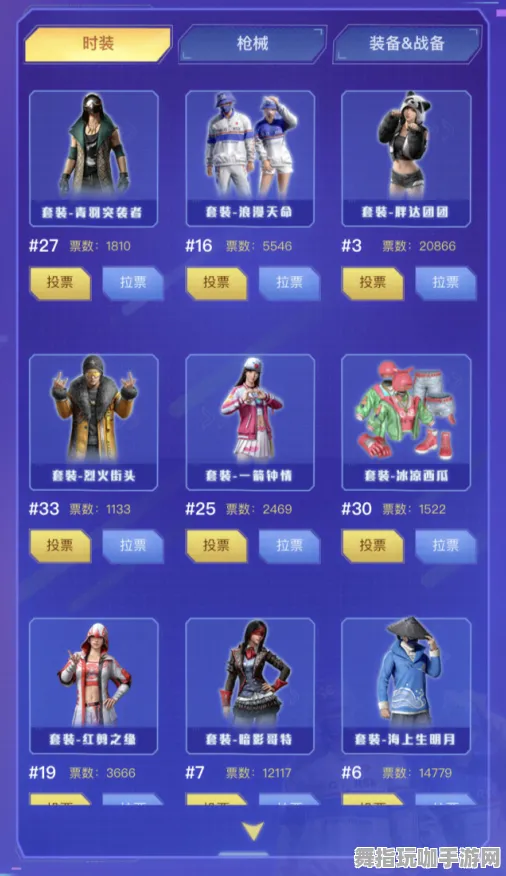 《和平精英》图鉴补完-实时更新-每日热修-任天堂Switch-动作冒险-隐藏成就获取