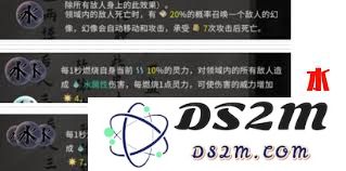 鬼谷八荒中的道心修省属性有何独特之处及其对游戏的影响分析