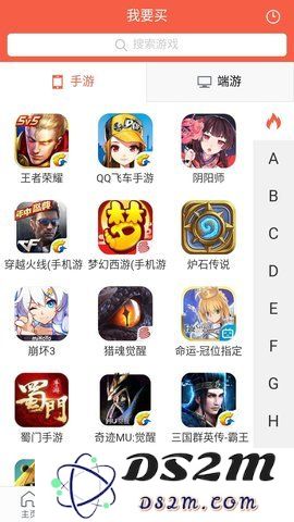豹旺财官网下载