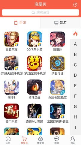 豹旺财app v1.0.2 安卓版 1