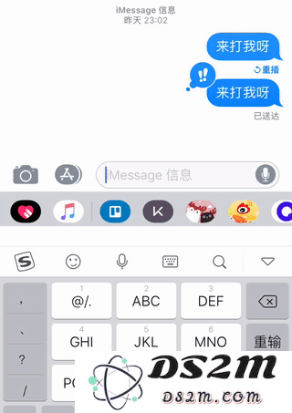 iMessage 有哪些特殊的玩法？