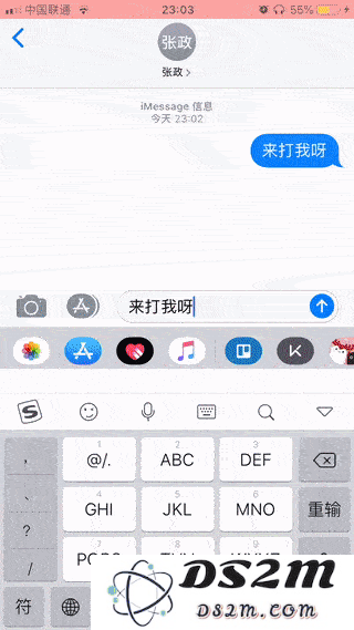 探索 iMessage 的各种独特和有趣的使用方式与技巧，发掘其隐藏功能