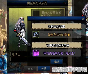 《游戏王：决斗链接》手柄适配-今日热修V1.2-VR一体机-体感交互