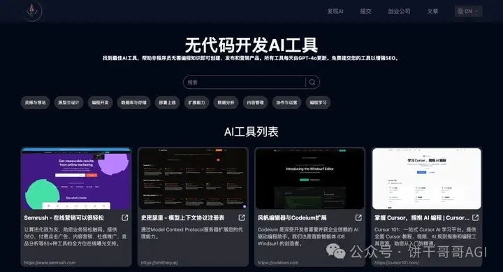 利用n8n构建AI工作流帮助网站出海，实现通过Supabase数据库赚取美金的第一步