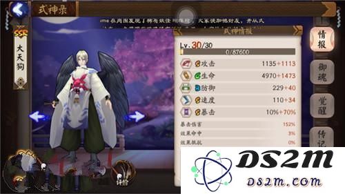 阴阳师提升角色觉醒材料获取方法与狗粮培养详细攻略分享