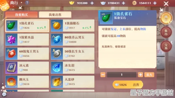 《原神》新手开荒攻略-热修V1.2更新-抖音小游戏及音游心得分享