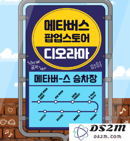 The Sandbox 推出全新 Diorama 元宇宙快闪店，探索虚拟与现实的无限可能