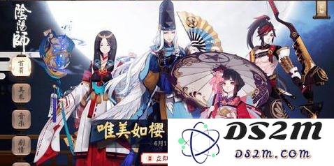 阴阳师手游平民玩家式神选择指南 最强平民阵容搭配与解析