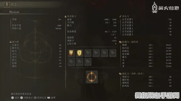 《艾尔登法环》装备强化更新-今日热修V1.2版-亚马逊Luna平台上的生存与建造体验