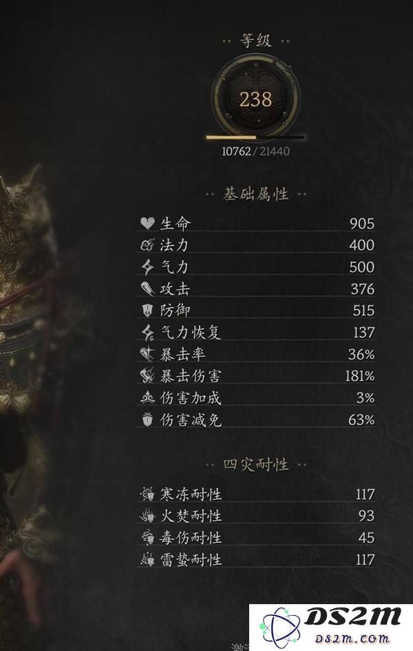 《黑神话悟空》高周目减伤流装备搭配推荐：高手如何应对高难副本？ 战术全解密