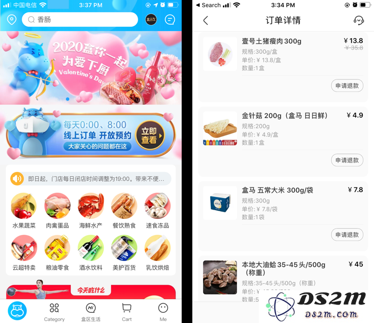 iOS 生鲜类应用对比｜「疫情」期间如何下单购买新鲜蔬菜？