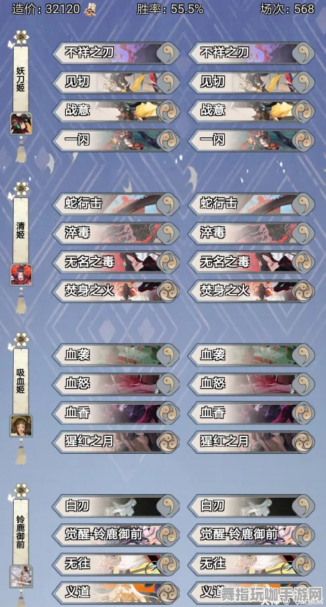 《阴阳师：百闻牌》举报机制-实时更新-每日热修-鸿蒙系统-赛车竞速