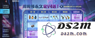 cf手游源沙鹰天神怎么获得 源沙鹰天神获得技巧：玩转CF手游新武器，获取源沙鹰天神的新方法！