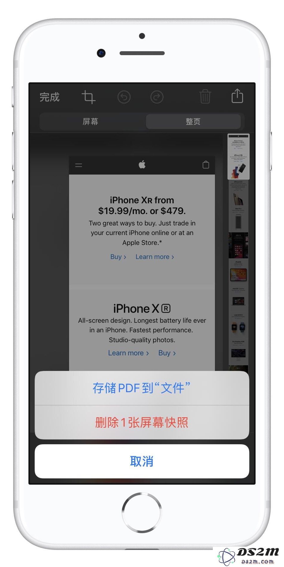 无需第三方软件，两种方法将 Safari 网页保存为 PDF 文档