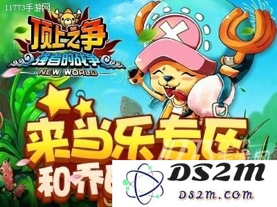 《顶上之争》非R小R阵容性价比解析