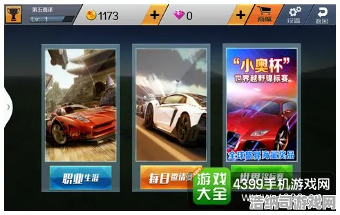 终极赛车狂飙 玩家心得：终极赛车狂飙 战术体系解析 终极赛车狂飙的战术体系解析 战术体系解析