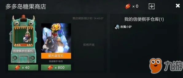 信使2 玩家分享：信使2 最新版本更新内容分析 实测数据全面汇总与心得体会