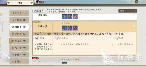 信使2 玩家心得：信使2 版本更新详情 信使2的版本更新详情 实测数据汇总