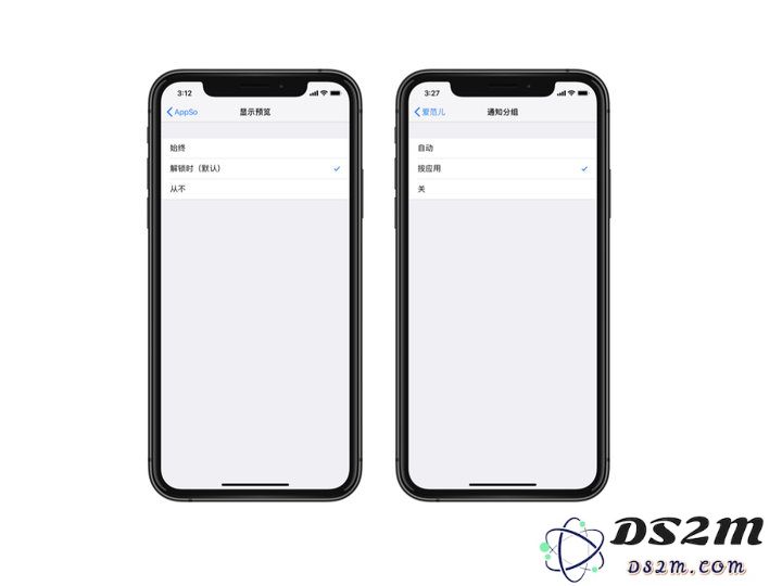 如何解决iPhone 消息通知自动消失的问题，让你的通知不再消失